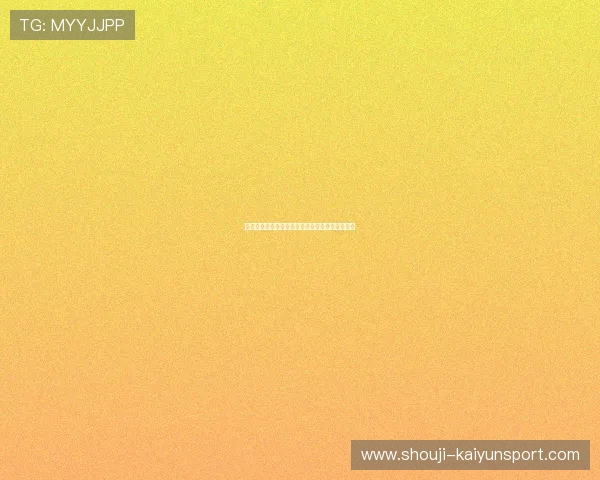 开云棋牌手机版下载指南，轻松下载安装步骤详解