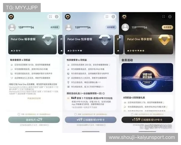 安卓用户必备的开云app下载手机版,快速下载安装无障碍畅享丰富游戏内容