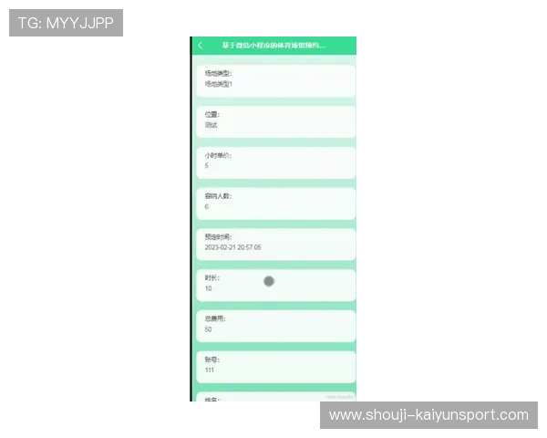 如何在KY体育平台顺利完成现金开户实现快速入金与高效投注