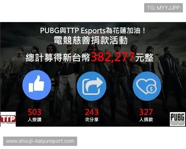 开云体育电竞最新优惠活动与福利礼包领取指南帮助玩家享受更多福利